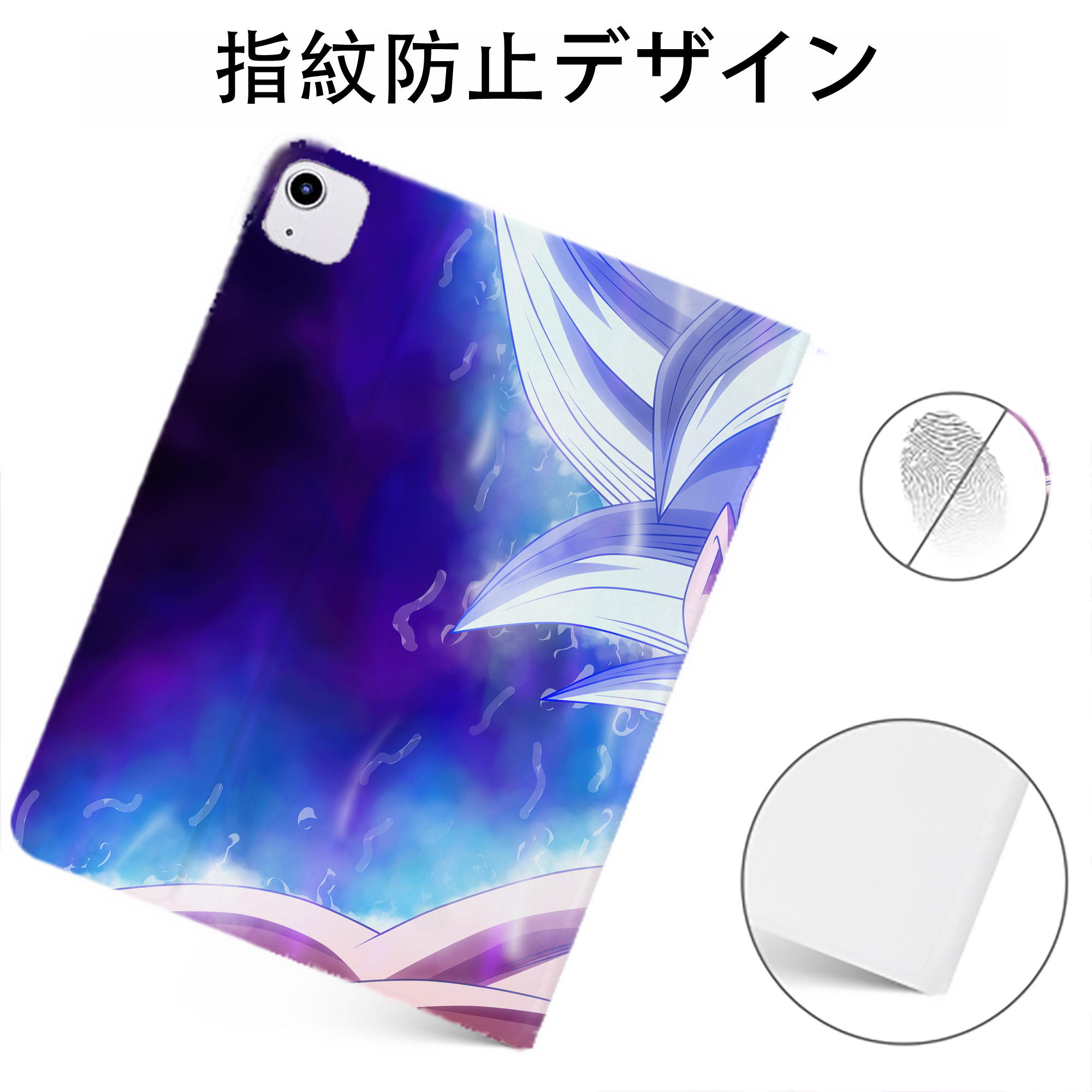 （画像用） ドラゴンボール DRAGON BALL IPadケース ペンホルダー付き ブックスタイルデザイン